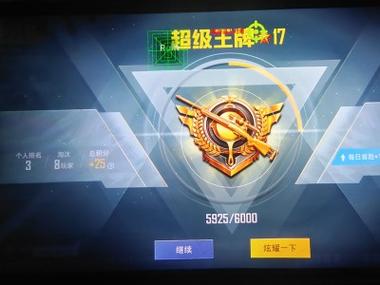 和平精英挂网站购买 - 正规辅助交易平台推荐