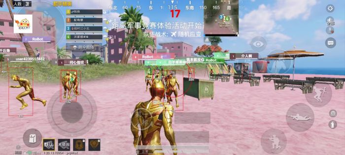 和平科技永久+开挂免费 - 2025稳定多功能辅助推荐