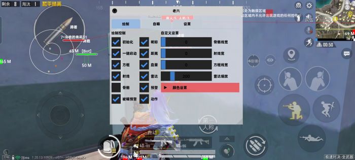 和平精英挂免费版不封号 - 稳定辅助首选推荐
