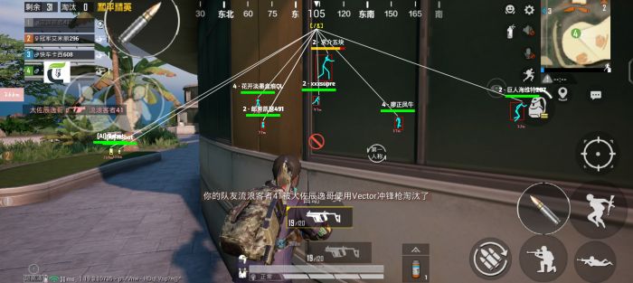 和平精英开挂 - 全面透视自瞄辅助免费下载